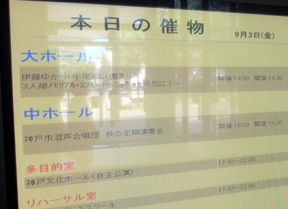 f:id:MSHIBATA:20100903201122j:image