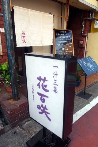 f:id:MSHIBATA:20100908044216j:image