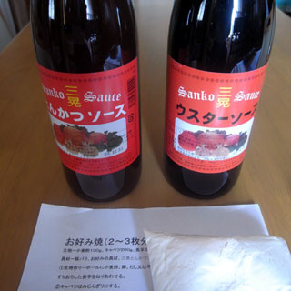 f:id:MSHIBATA:20100908231033j:image f:id:MSHIBATA:20100908231033j:image