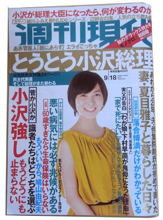 f:id:MSHIBATA:20100911000102j:image
