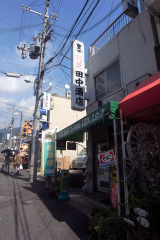 f:id:MSHIBATA:20100913000234j:image f:id:MSHIBATA:20100913000234j:image