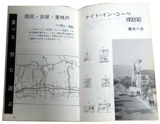 f:id:MSHIBATA:20100914235901j:image:left f:id:MSHIBATA:20100914235901j:image:left