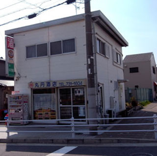 f:id:MSHIBATA:20100914235932j:image:right f:id:MSHIBATA:20100914235932j:image:right