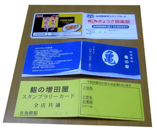 f:id:MSHIBATA:20100915234318j:image:left