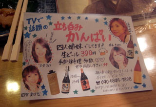 f:id:MSHIBATA:20100919233042j:image
