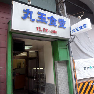 f:id:MSHIBATA:20100925083532j:image