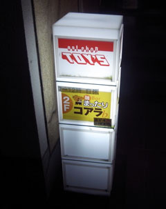 f:id:MSHIBATA:20100926000233j:image:left f:id:MSHIBATA:20100926000233j:image:left