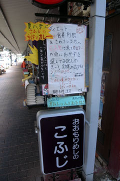 f:id:MSHIBATA:20100928225720j:image:left f:id:MSHIBATA:20100928225720j:image:left