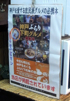 f:id:MSHIBATA:20100928225759j:image:left f:id:MSHIBATA:20100928225759j:image:left