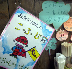 f:id:MSHIBATA:20100928225834j:image:left f:id:MSHIBATA:20100928225834j:image:left