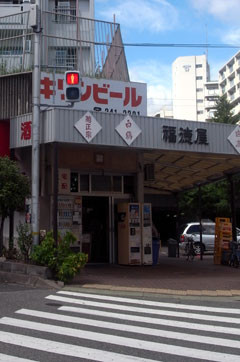 f:id:MSHIBATA:20100930060752j:image:left