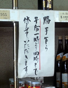 f:id:MSHIBATA:20100930060854j:image:left