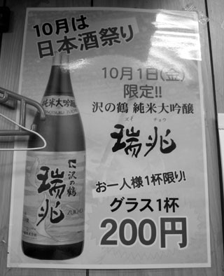 f:id:MSHIBATA:20100930194648j:image