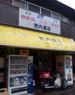 f:id:MSHIBATA:20100930234845j:image:right