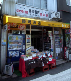 f:id:MSHIBATA:20100930234922j:image:left
