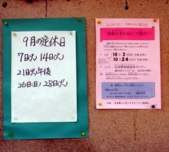 f:id:MSHIBATA:20100930235042j:image:left