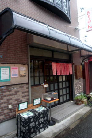 f:id:MSHIBATA:20101002065855j:image f:id:MSHIBATA:20101002065855j:image