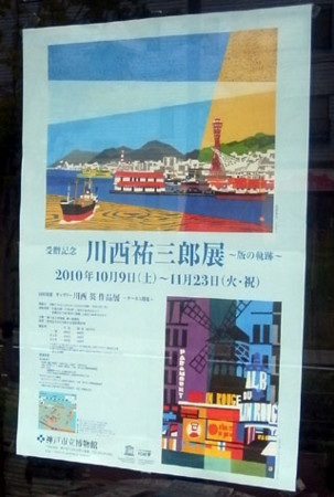 f:id:MSHIBATA:20101002233418j:image f:id:MSHIBATA:20101002233418j:image