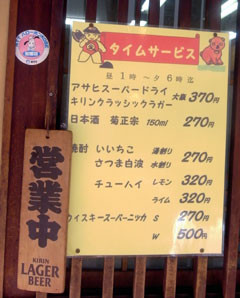 f:id:MSHIBATA:20101009002510j:image:left f:id:MSHIBATA:20101009002510j:image:left
