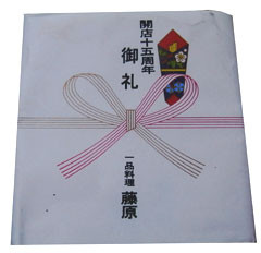 f:id:MSHIBATA:20101009002638j:image:left f:id:MSHIBATA:20101009002638j:image:left