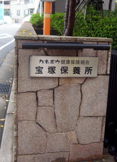 f:id:MSHIBATA:20101010150114j:image:left