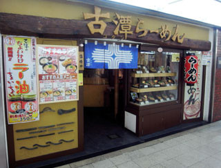 f:id:MSHIBATA:20101011093953j:image f:id:MSHIBATA:20101011093953j:image