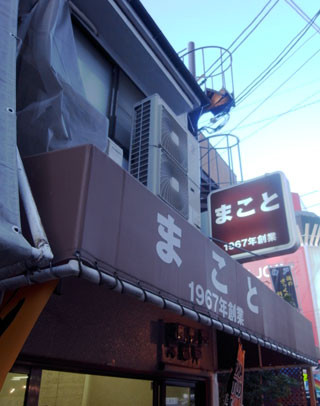 f:id:MSHIBATA:20101014095252j:image