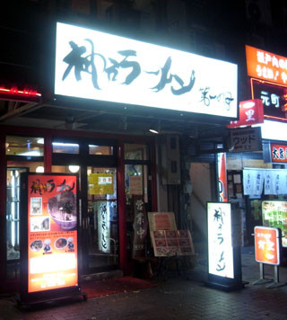 f:id:MSHIBATA:20101014231947j:image