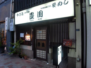 f:id:MSHIBATA:20101017001024j:image