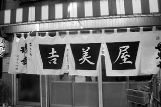 f:id:MSHIBATA:20101018221435j:image