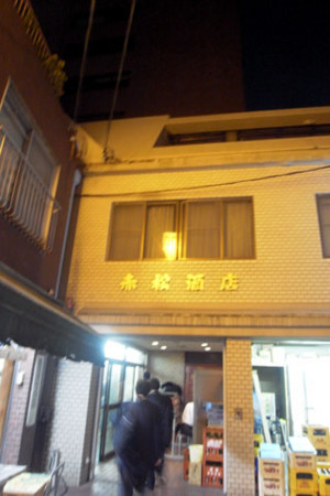 f:id:MSHIBATA:20101023063425j:image