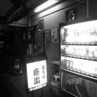 f:id:MSHIBATA:20101024033311j:image f:id:MSHIBATA:20101024033311j:image