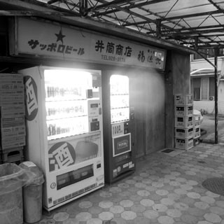 f:id:MSHIBATA:20101025025054j:image