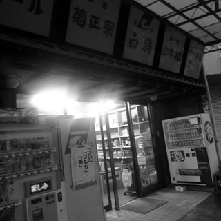 f:id:MSHIBATA:20101025025155j:image