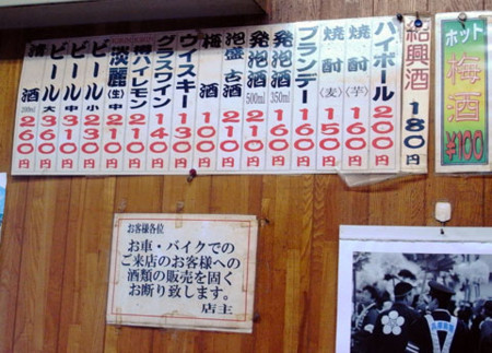 f:id:MSHIBATA:20101027035113j:image f:id:MSHIBATA:20101027035113j:image
