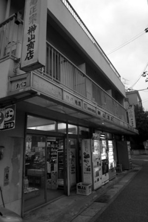 f:id:MSHIBATA:20101029034654j:image f:id:MSHIBATA:20101029034654j:image