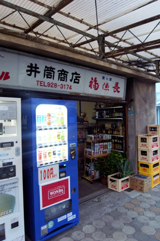 f:id:MSHIBATA:20101031080824j:image