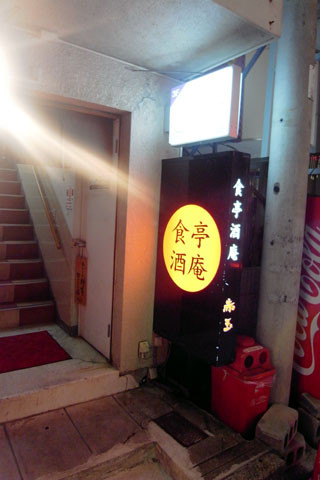 f:id:MSHIBATA:20101102085836j:image