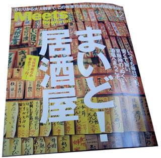 f:id:MSHIBATA:20101102195212j:image