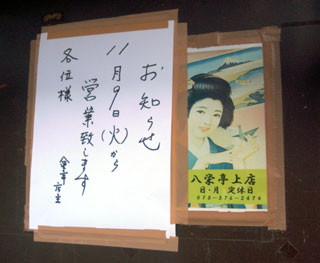 f:id:MSHIBATA:20101103194435j:image f:id:MSHIBATA:20101103194435j:image
