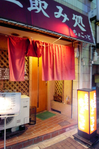 f:id:MSHIBATA:20101104000234j:image