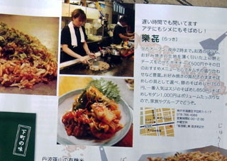 f:id:MSHIBATA:20101104072510j:image
