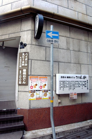 f:id:MSHIBATA:20101105115447j:image