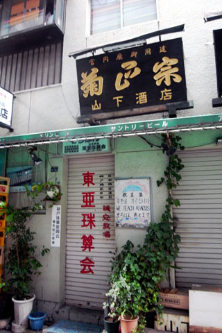 f:id:MSHIBATA:20101105115554j:image