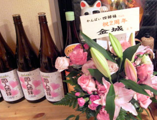 f:id:MSHIBATA:20101106094624j:image f:id:MSHIBATA:20101106094624j:image