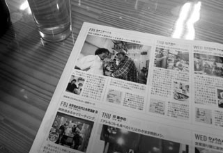 f:id:MSHIBATA:20101109000339j:image