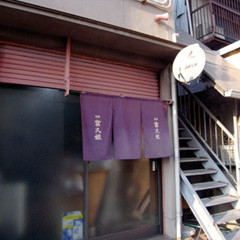 f:id:MSHIBATA:20101111201501j:image:left f:id:MSHIBATA:20101111201501j:image:left