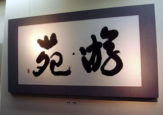 f:id:MSHIBATA:20101112231418j:image f:id:MSHIBATA:20101112231418j:image