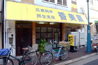 f:id:MSHIBATA:20101114062454j:image