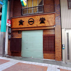 f:id:MSHIBATA:20101115000505j:image:right f:id:MSHIBATA:20101115000505j:image:right